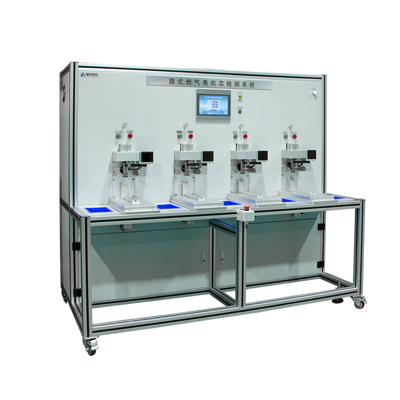 家用燃氣表機芯氣密性檢測系統